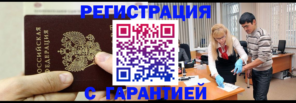 пропишу в квартире в Заполярном